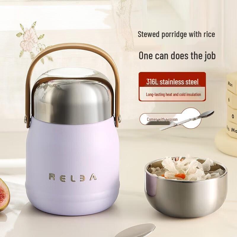 RELEA 316 Stainless Steel Insulated Food Jar