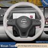 2026 Nissan Altima Steering Wheel Cover for Altima Plus HarmonyOS Model - Interior Accessory