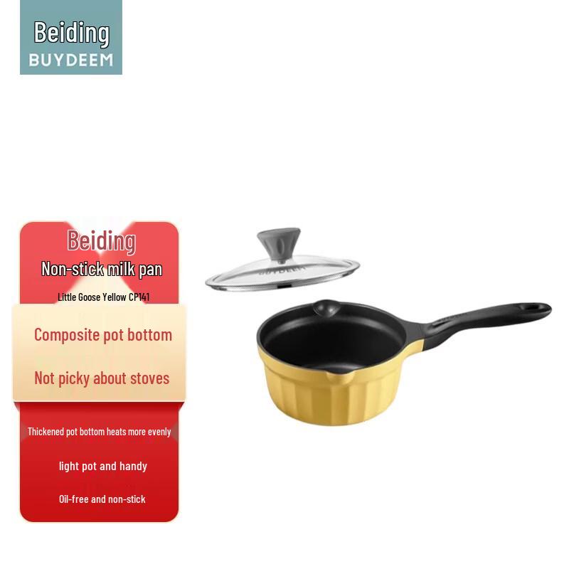 Buydeem Non-stick Milk Pot