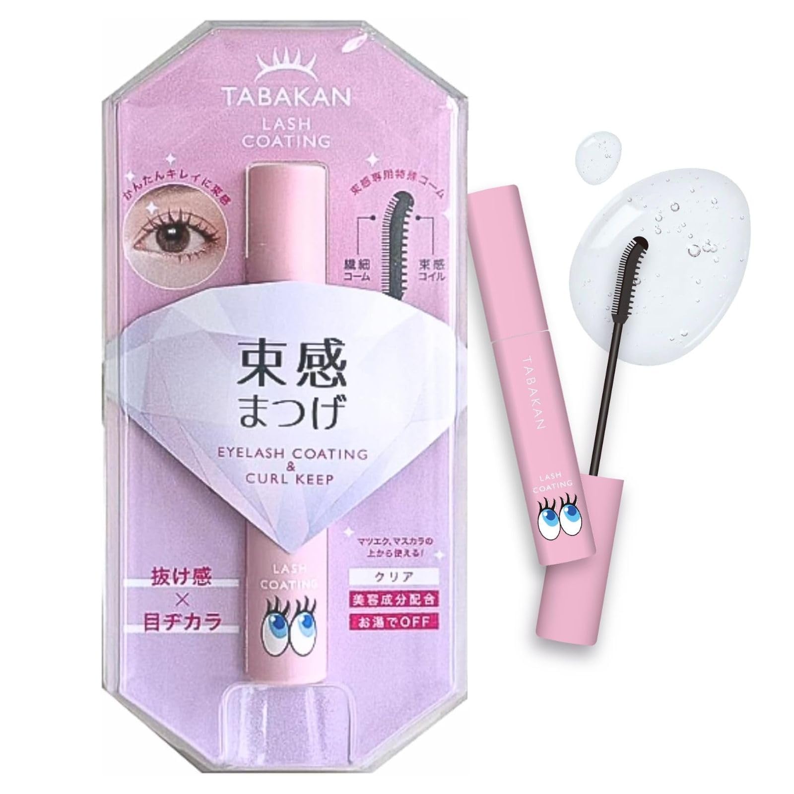 

Perfect for beginners A trendy mascara for defined lashes, popular on social media. Achieve idol-like defined lashes with this one product. Features