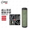 Jirui Fitness & Martial Arts Training Equipment