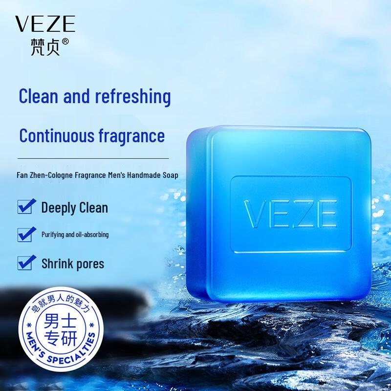 Vanzhen Cologne Fragrance Handmade Soap
