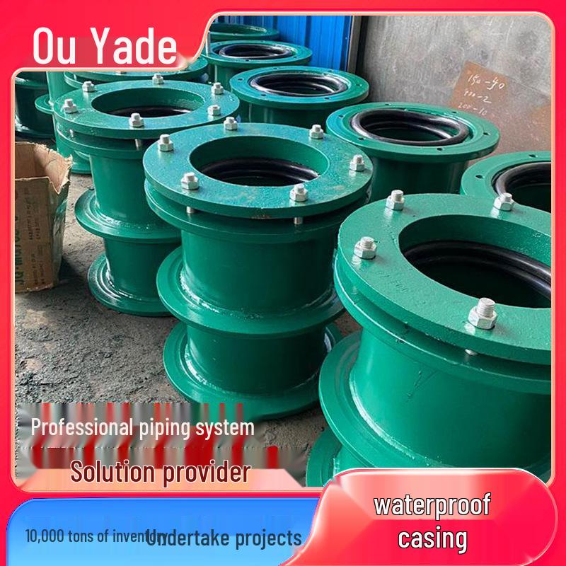 Dual-Type Flexible Waterproof DN150-300 Through-Wall Spray-Coated Sealed Rigid Casing, National Standard.