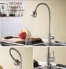 Brushed Stainless Steel Kitchen Faucet, Single Cold with Full Copper Core, 4-Point Connection