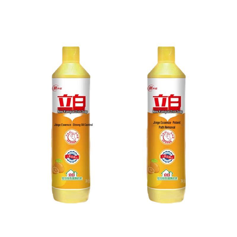 Liby Kumquat Dishwashing Liquid Twin Pack