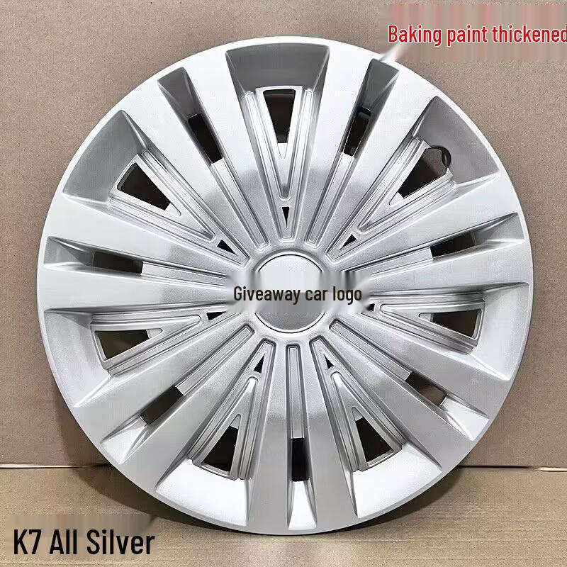 Compatible with 2009 Haima Haifuxing and Haima M3 15-inch 5-hole wheel covers and nuts.