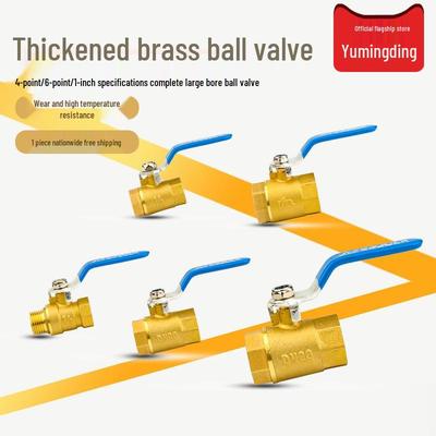 Thickened All-Copper Ball Valve, 4/6-inch, Male/Female Thread, Long Handle