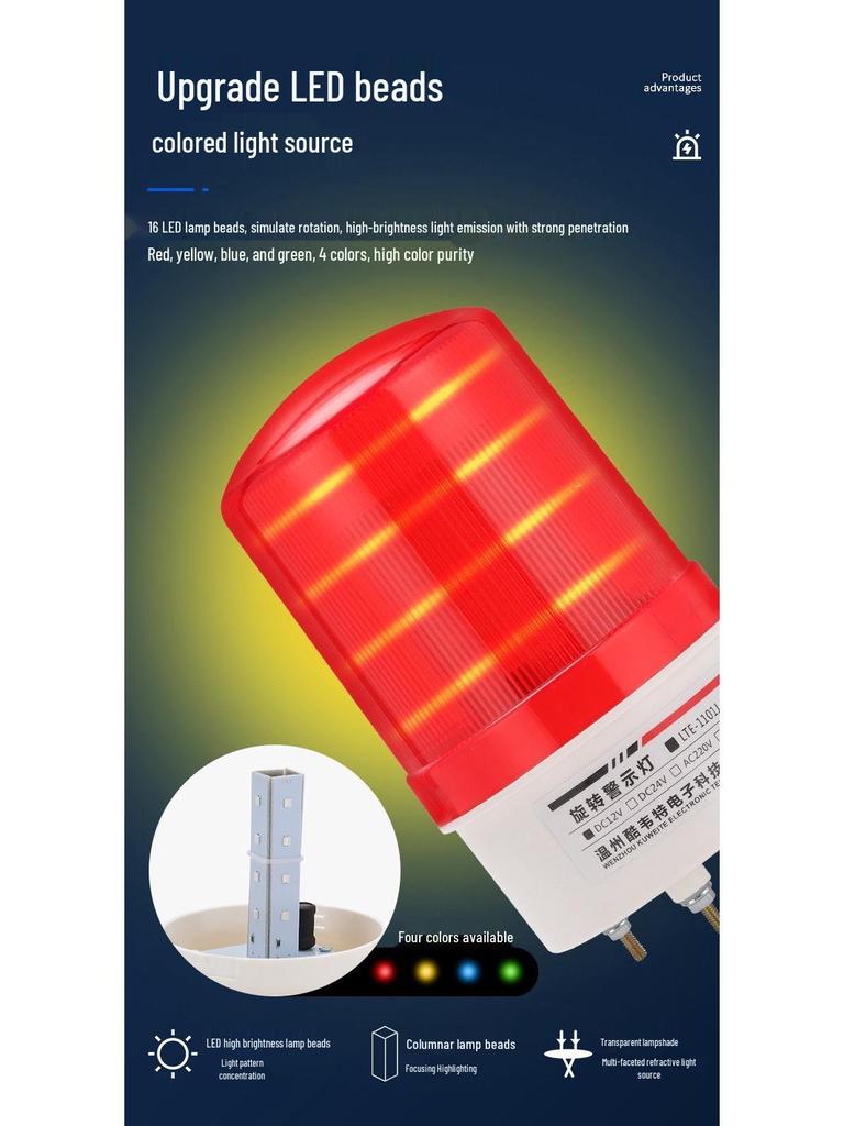 LED-1101J 220V Alarm Strobe Light: High-Decibel Sound & Light Signal, Flashing Rotating Warning Lamp