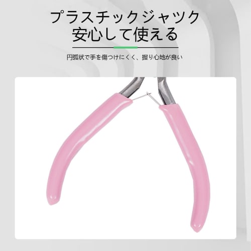 SZSL 5-Piece Craft Pliers Set, Handmade Tools for Resin Accessories, DIY Crafts, Multi-functional, Waterproof, Durable High-Carbon Steel Tip, Lightwei