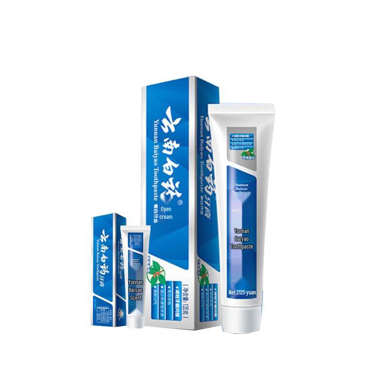 Yunnan Baiyao Toothpaste Duo Pack