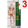 KOWA Bantelin Kowa Liquid S 45g Topical Agents Indications: Muscle Pain, Shoulder Pain Associated with Stiff Shoulders, Lower Back Pain, Joint Pain, T