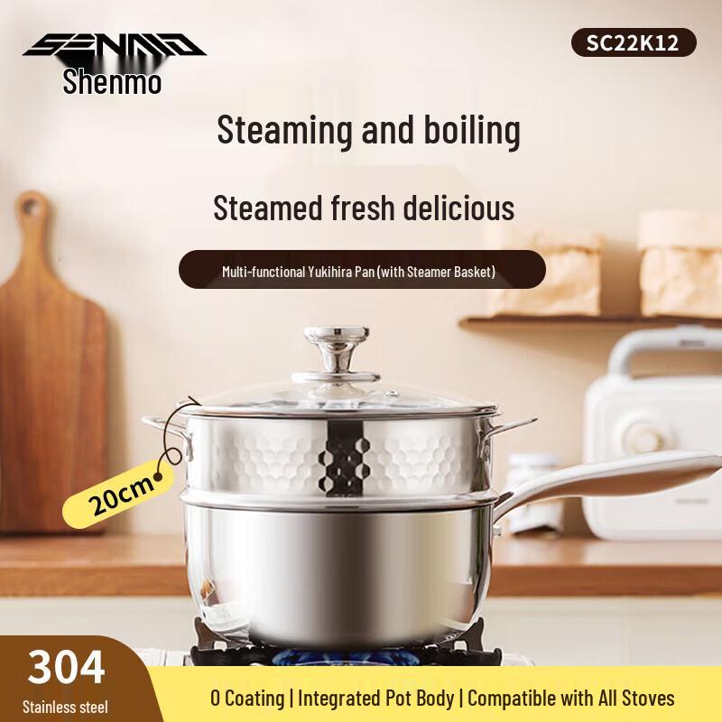 

Shenmo 20CM 304 Stainless Steel Yukihira Pot with Steamer
