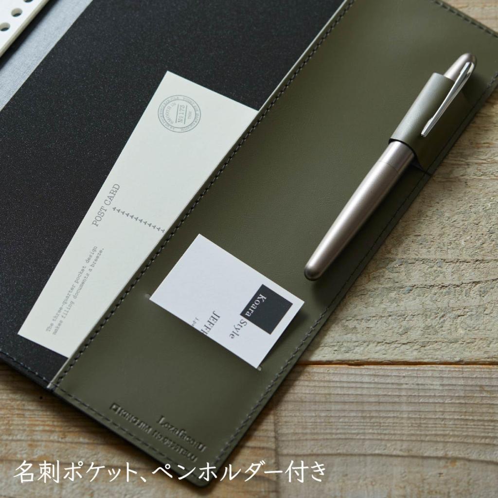 King Jim Teflaine Leather Fest U Synthetic Leather Ring Notebook, A5, Black, 9854TELU-BK