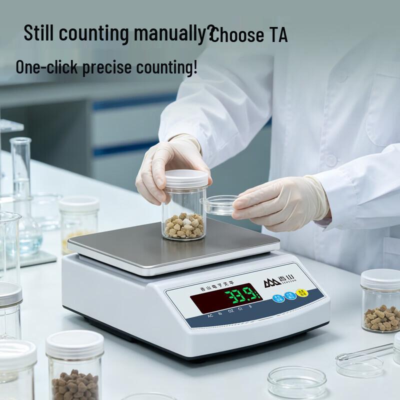 High Precision Digital Laboratory Balance Scale (CN version)