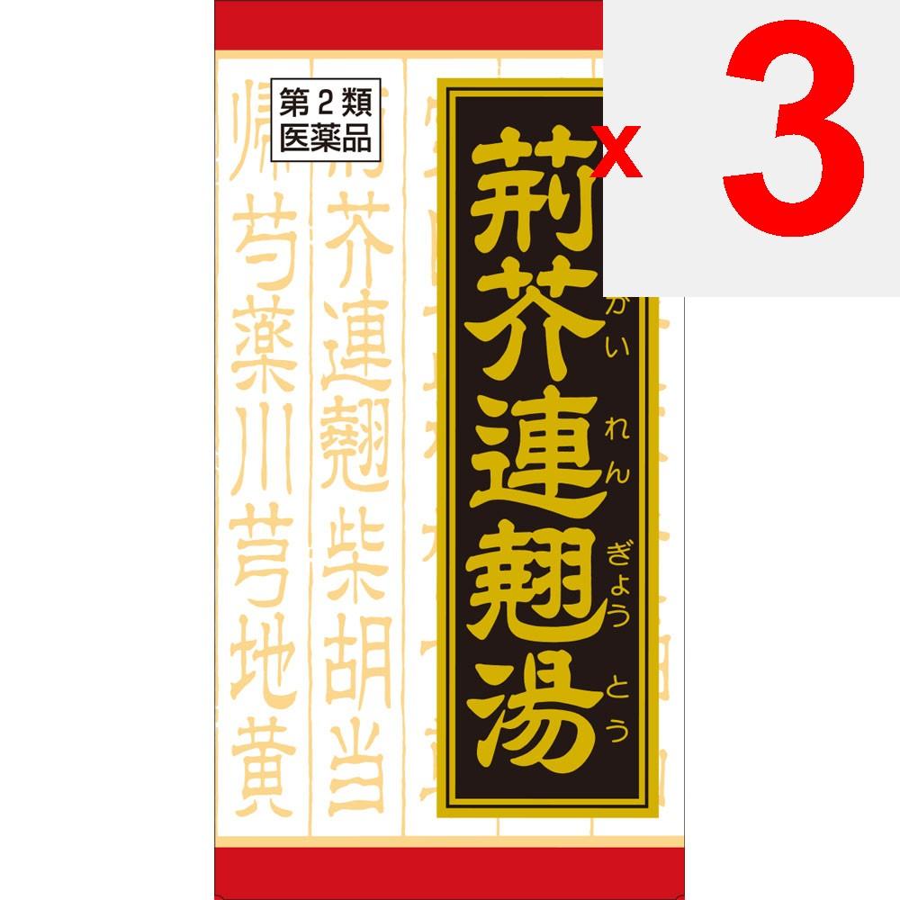 Kracie Pharmaceuticals Red Tablet Series Keigarenkyoto Extract Tablets F Kracie 180 Tablets Chinese Medicine (Kracie) Chinese Medicine Indications: Fo