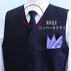 [CUFFSMANIA] Formal Tie Set (Black and White) - Polka Dot and Black - Easy One-Touch Zipper Tie