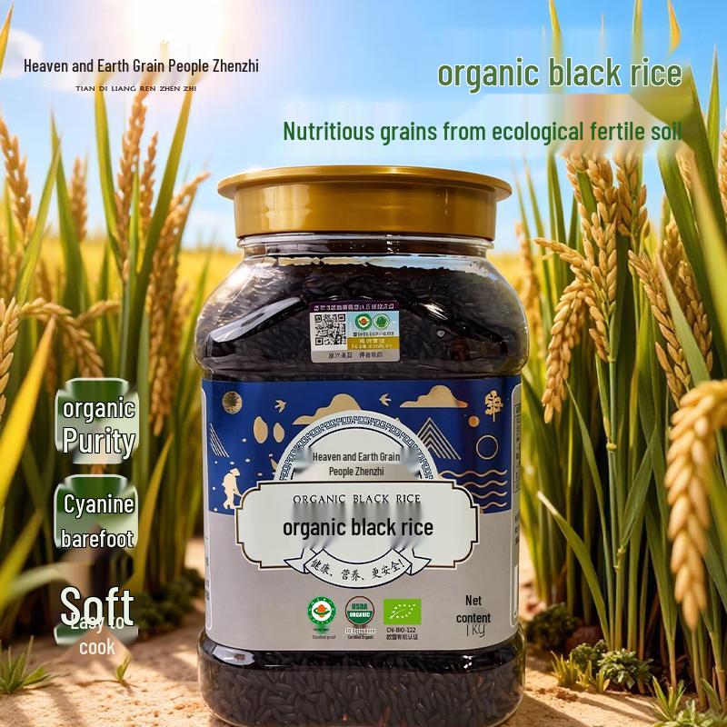 Tian Di Liang Ren Premium Northeast Organic Black Rice