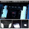 OPPLIGHT LED Room Lamp, Corolla Sedan, Touring, Dedicated for Touring, Corolla R1.10 - ZWE/ZRE/NRE21#