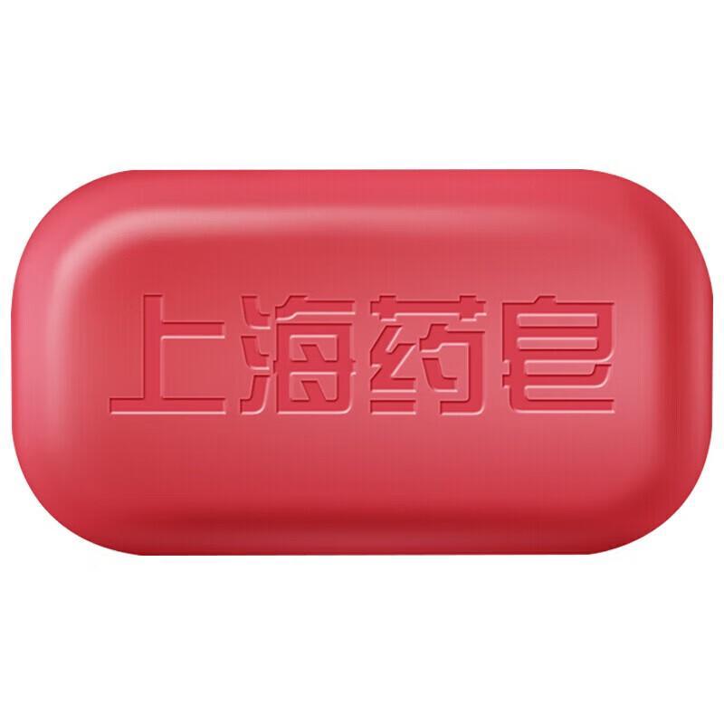 Shanghai Yaozao Antiseptic Transparent Soap, 72-Pack