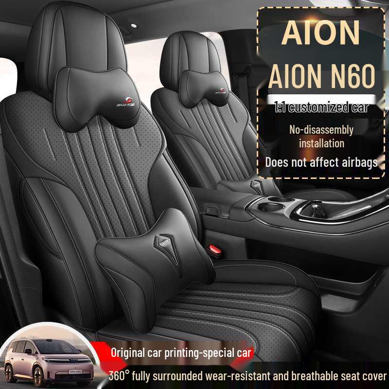 All-Season Perforated Seat Covers for 2026 AION N60 - Full Coverage, Breathable Cushions