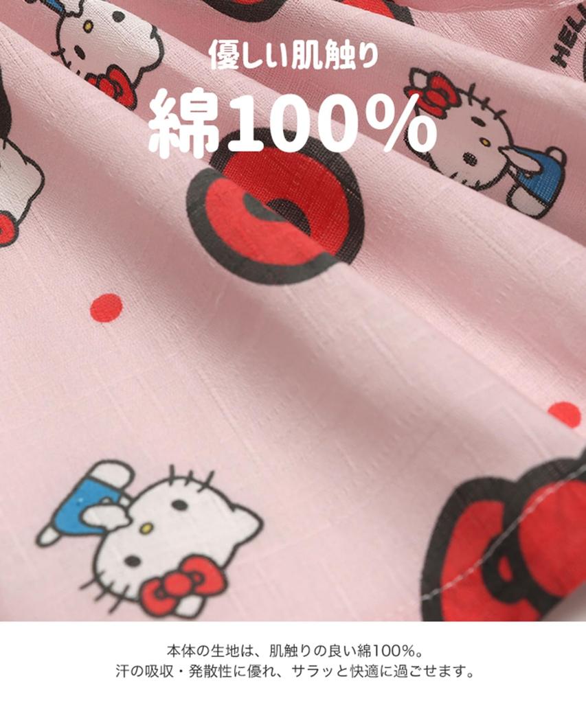 Hello Kitty Kids Yukata Set for Heko SANRIO [chil2] Girls, 3-Piece Set, Sundress, One-Piece, Obi, 100% Cotton, 51550701-02-140PI