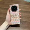Applicable To Huawei X1 Mobile Phone Case, New Folding Screen Matex1 Collector's Edition Fashionable Oil Injection Color Woven Pattern Protective Case