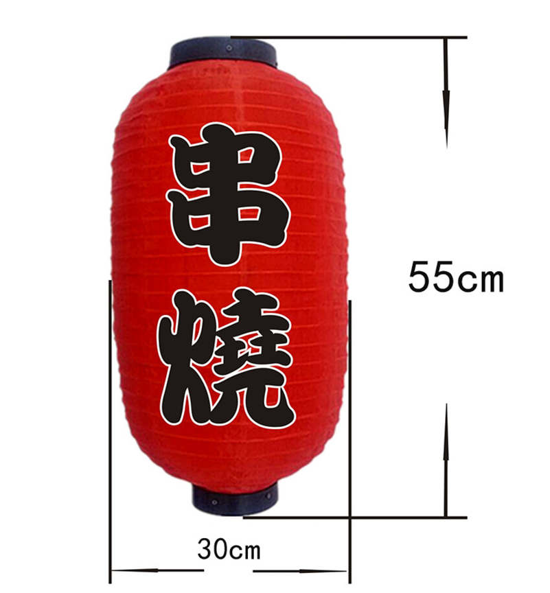 1/2 Pcs Japanese Chochin Lantern Restaurant Sign Bar Decorative Lantern IZAKAYA SUSHI RAMEN
