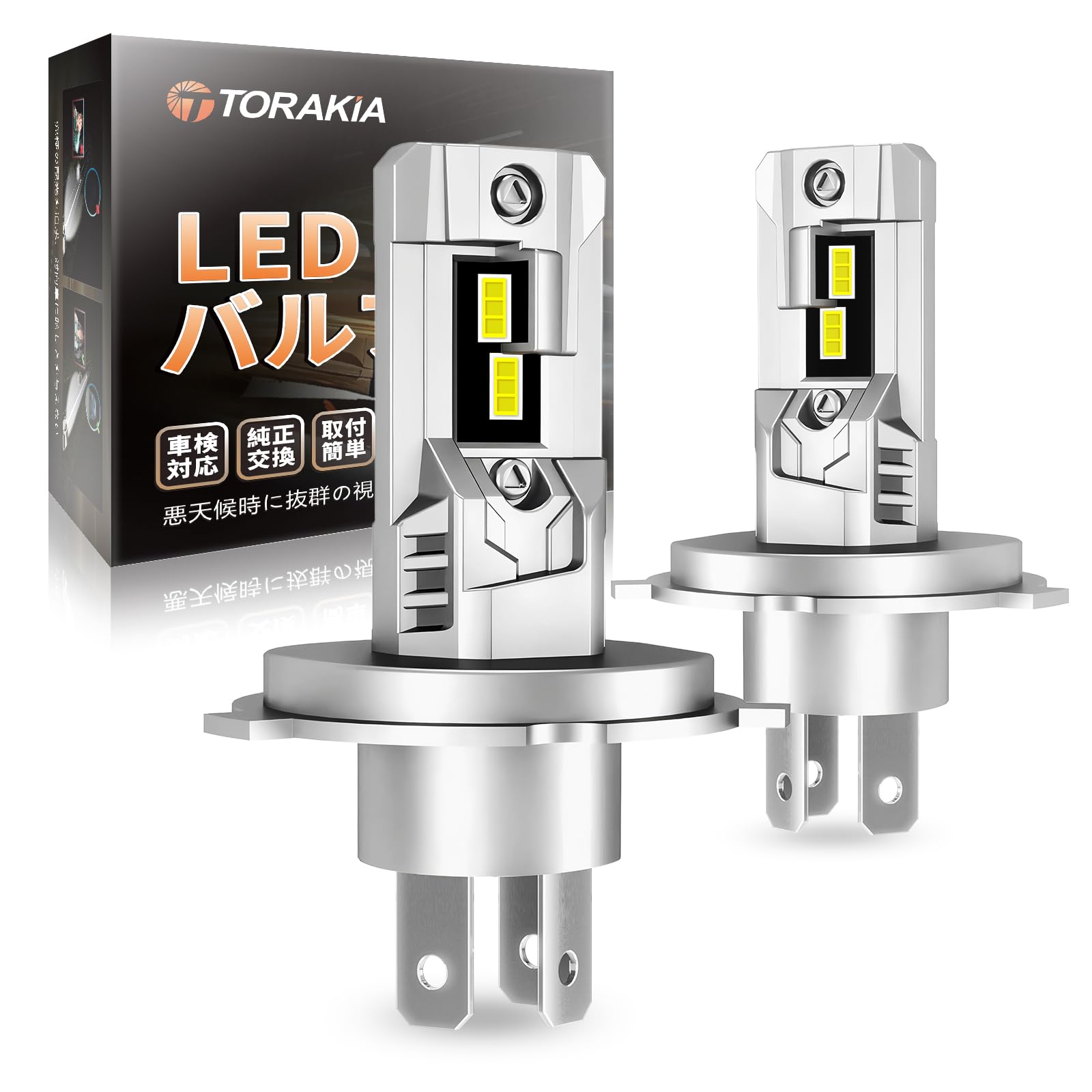 

TORAKIA H4 LED Headlight, Compatible with Car Inspections, Explosion Light, 8 Times Brightness, Fanless,