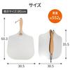 UPstore Pizza Peel/Shop, Large Size, Aluminum/Stainless Steel, Wooden Handle, Foldable/Removable, Cookware, Home/Commercial Use, Heat-Resistant, Spatu