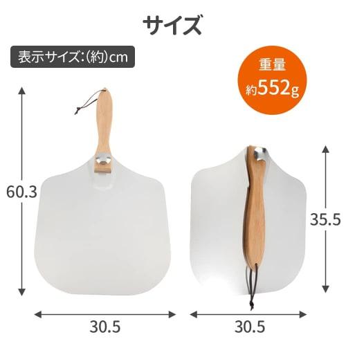 UPstore Pizza Peel/Shop, Large Size, Aluminum/Stainless Steel, Wooden Handle, Foldable/Removable, Cookware, Home/Commercial Use, Heat-Resistant, Spatu