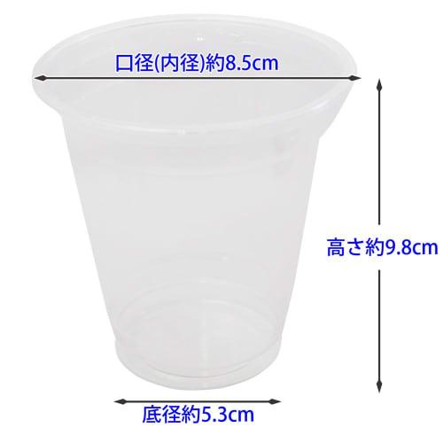 Artnap PET Cups, 370ml, Pack of 50, 96-Count Recycled Clear Cups, TS-69