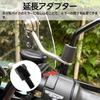 KDSSYFT Motorcycle Mirror Adapter, Set of 4, Screw Conversion Adapter, Extension Adapter, Positive and