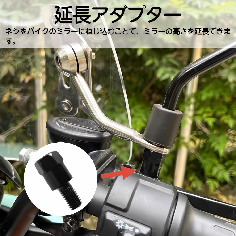 KDSSYFT Motorcycle Mirror Adapter, Set of 4, Screw Conversion Adapter, Extension Adapter, Positive and