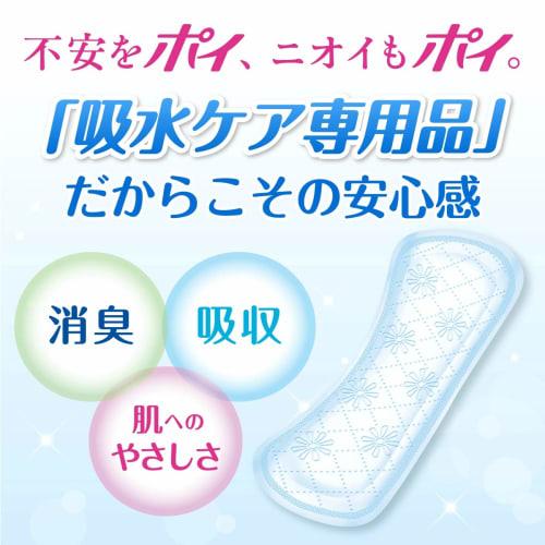 Nippon Paper Poise Smooth Absorbent Panty Liners, Sweet Floral Scent, 44 count