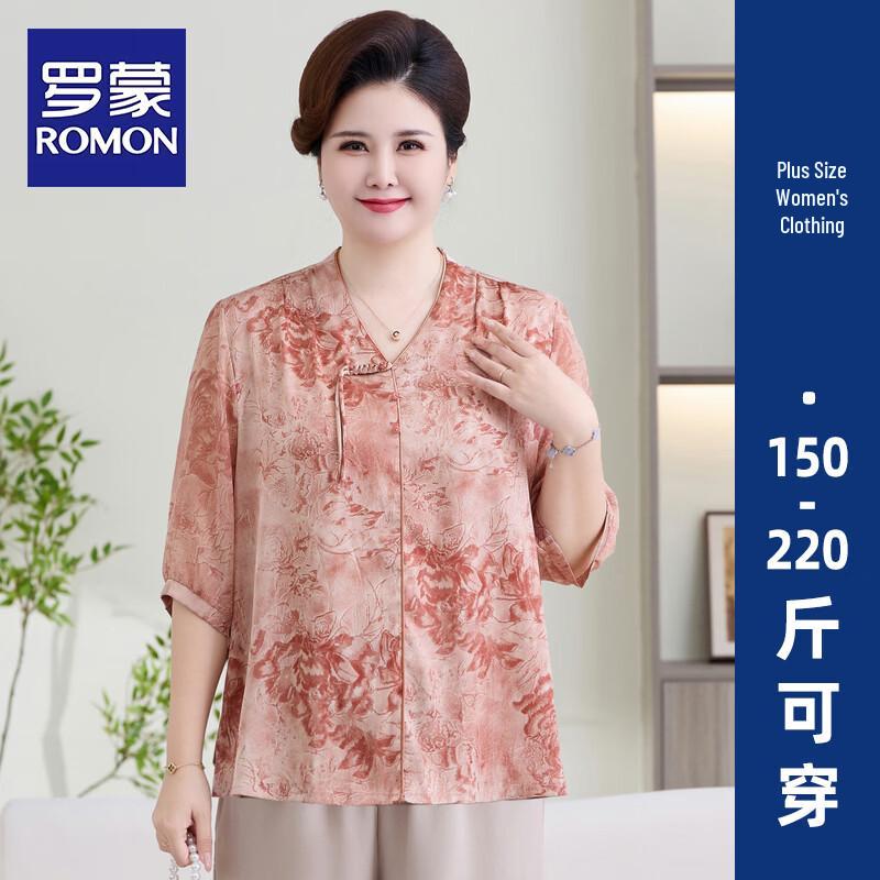 Women s Elegant New Chinese Style Short-Sleeve Apparel 3XL