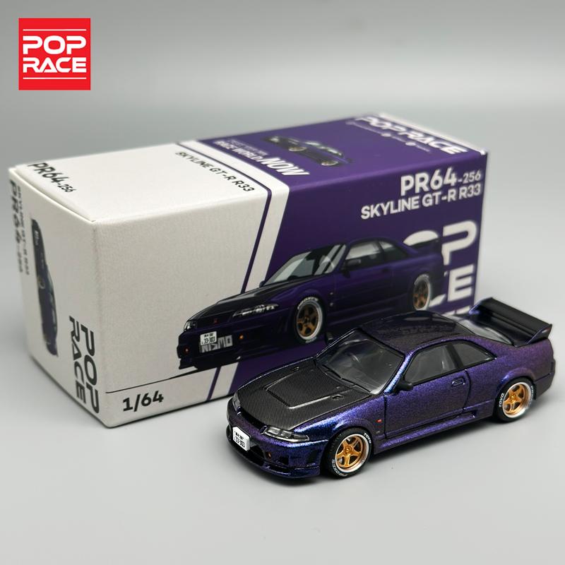 ABBE1 POPRACE 1:64 GTR R33 Purple JDM Alloy Car Model PR64-256