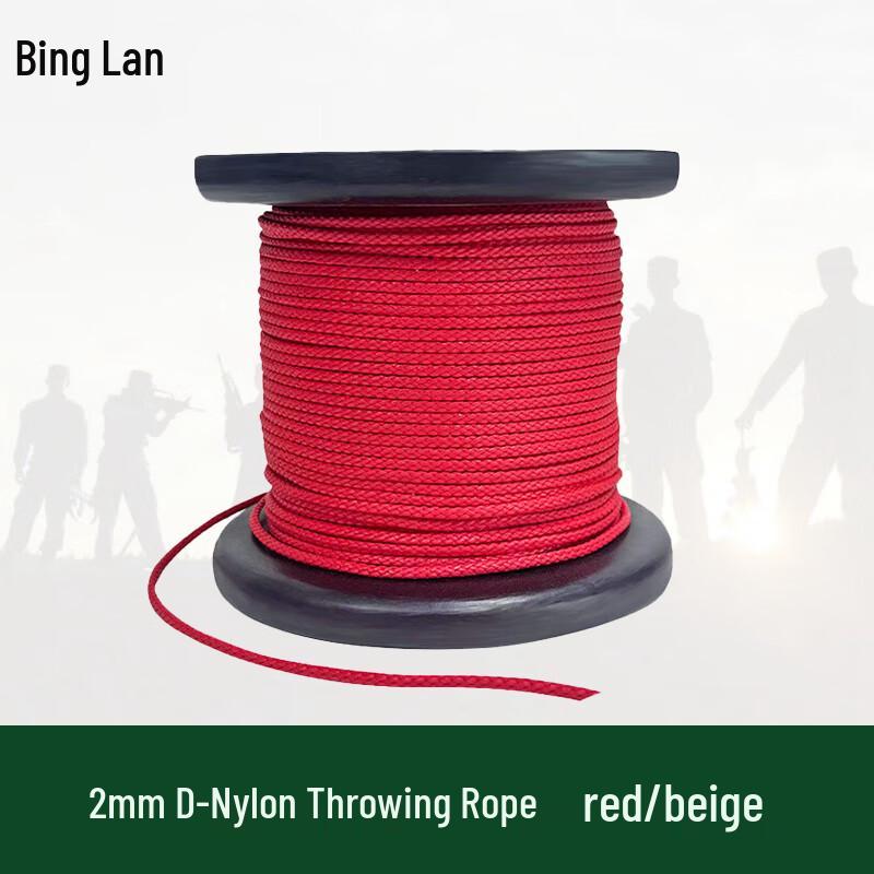 Binglan 2mm Climbing Throw Line