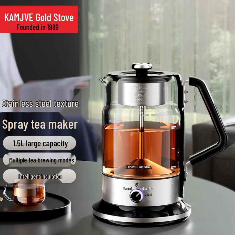 KAMJOVE 1.5L Multi-functional Electric Tea Kettle & Steamer CN plug (adapter included)