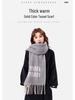 Autumn/Winter Women's Solid Color Mohair Imitation Cashmere Scarf with Korean Letter Design