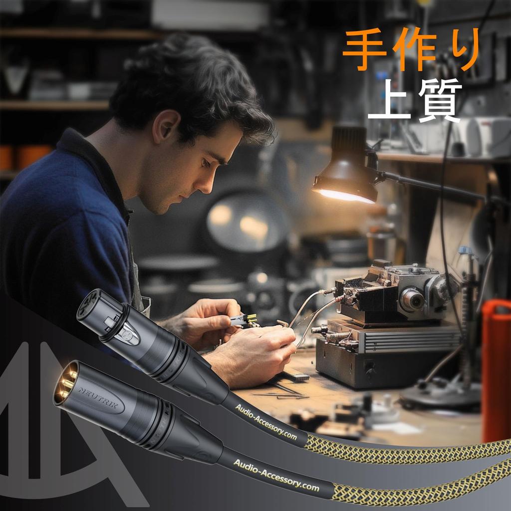 AA AUDIO ACCESSORY Gold Series Handmade XLR Cable 1m 19AWG OFC Star Quad Construction Kevlar Reinforced Nylon Braided Shield OFC Braid Aluminum High