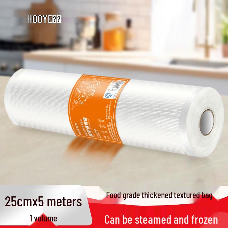 HOOYE Food Grade Textured Vacuum Sealer Bags