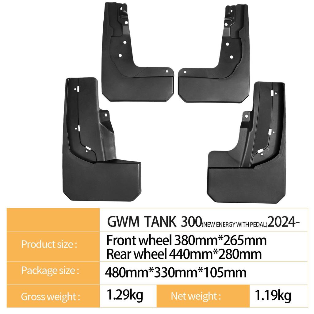 2024 Tank300 Fixed Pedal Mudguard for Great Wall - New Energy Model