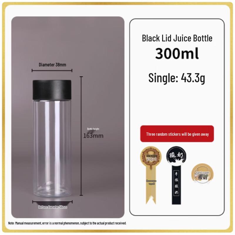 Saint Billai Thickened PET Disposable Yogurt Bottles