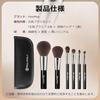 Makeup Brush Set 6 pieces Cosmetic Pouch High-Quality Fiber Hair Super Soft Multifunctional Brushes Daily Use Travel Convenient Storage (Black)