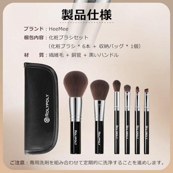 Makeup Brush Set 6 pieces Cosmetic Pouch High-Quality Fiber Hair Super Soft Multifunctional Brushes Daily Use Travel Convenient Storage (Black)