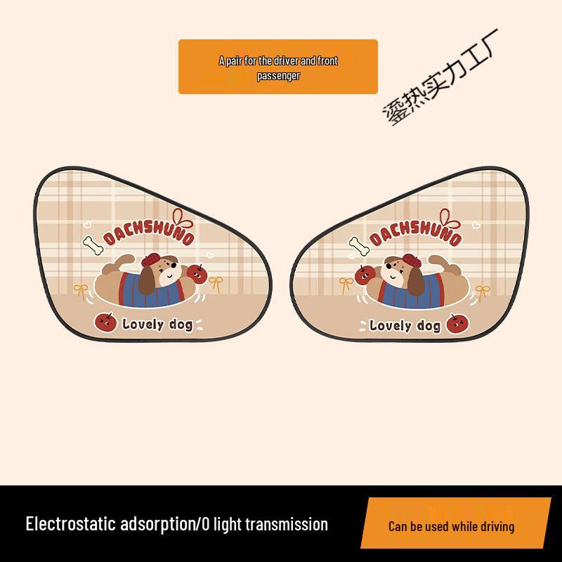 Adorable Puppy Car Window Sun Shades: Electrostatic Sun Protection & Heat Insulation for Baby