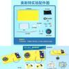 Science Experiment Diy Magnetism Physics Kit With Electromagnetic Induction For Kids Education