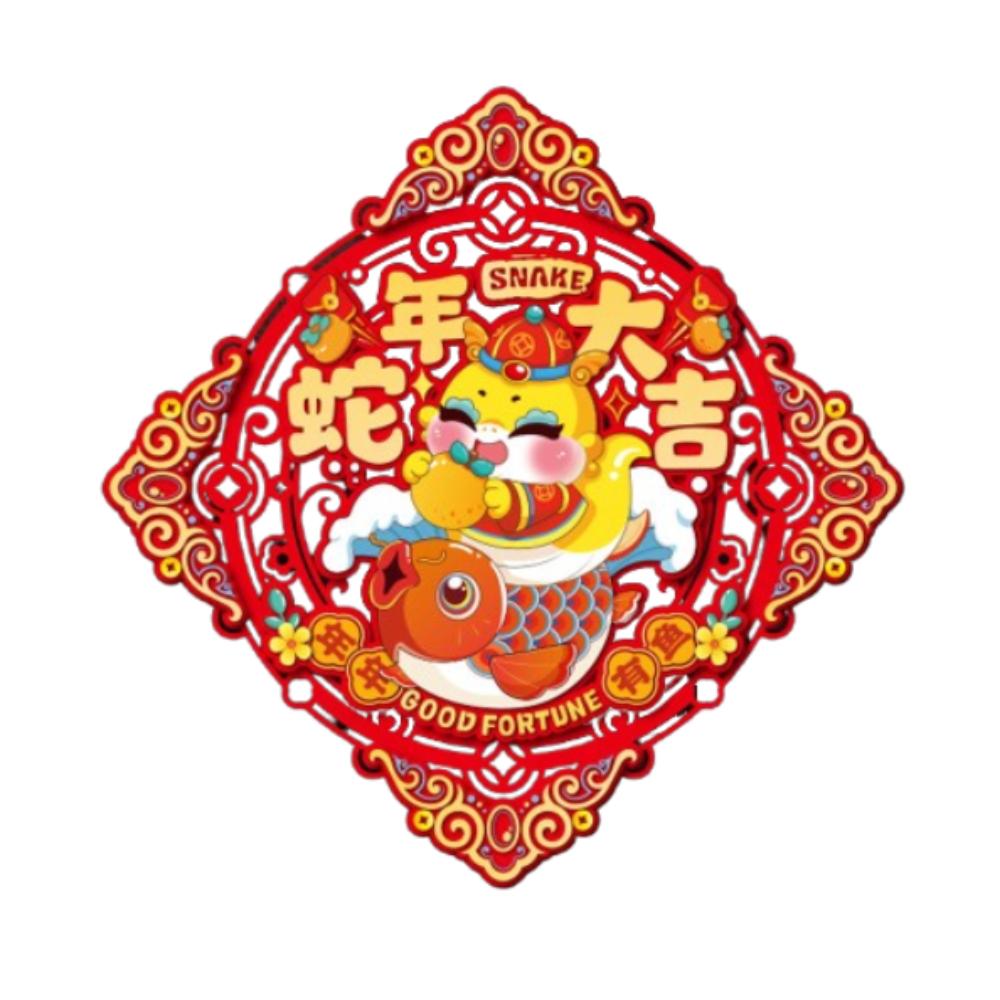 Chinese Style New Year Lucky Wall Sticker Traditional 3D Couplet Ornament  Spring Festival Supplies