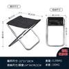 Aluminum Alloy Folding Stool, Portable Folding Chair for Outdoor Camping Fishing, Lightweight Compact Stool for Kids Adults, Collapsible Mini Stool