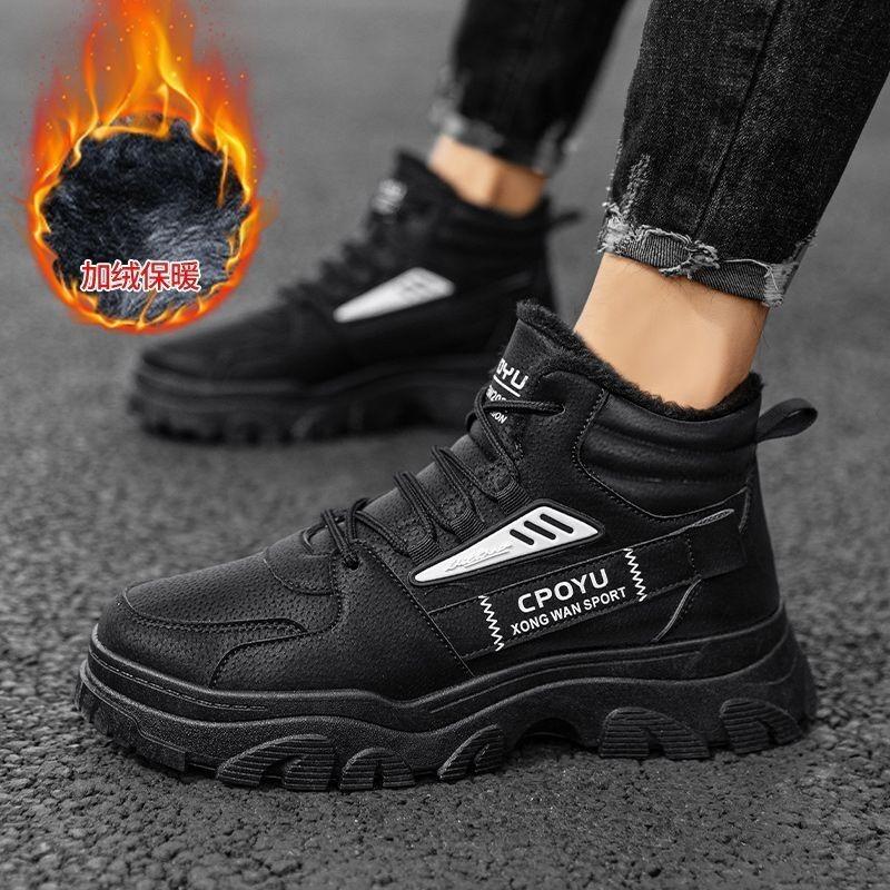 Winter men's shoes new velvet thickened high-top tooling shoes men's trendy versatile warm cotton shoes men's